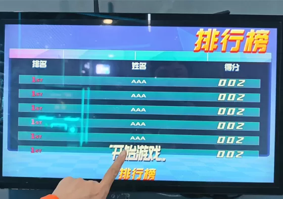 1. Choose your game mode and difficulty level to begin.