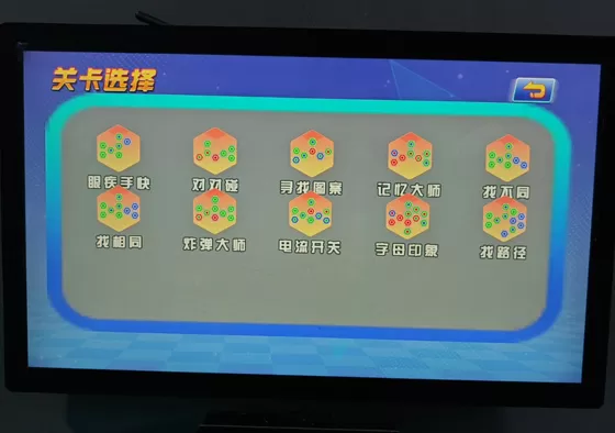 1. Select the game mode and level, understand the rules, and start the game.