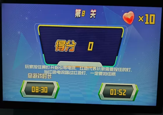 2. Players need to find the target among many sensor lights that light up in different but very similar colors, and press the button to complete the game goal.