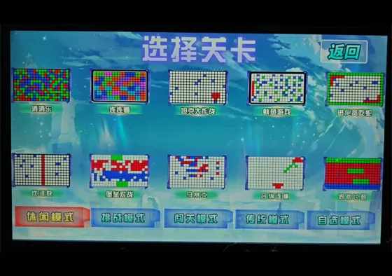 1. The ground lights will continue to change, forming different levels.