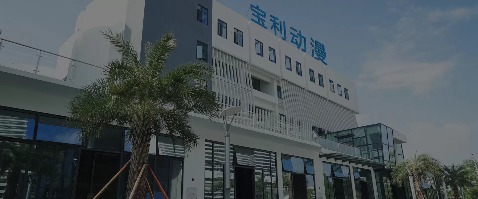 BLEE: Your Expert Partner for Integrated Entertainment Complex & FEC Solutions