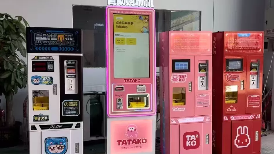 Arcade Coin Exchange Vending Machine One Stop Solution