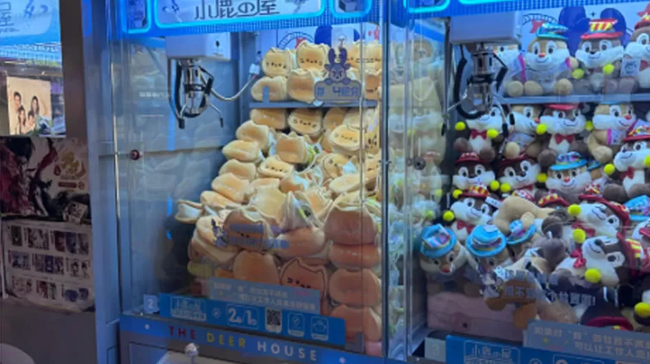 Arcade Games - Wooden Crate Claw Machine (Customizable) One Stop Solution