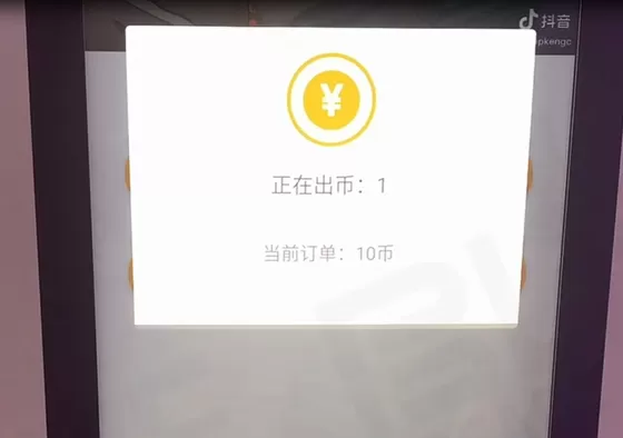 2. View Confirmation: The touchscreen displays the detected amount. Confirm the transaction on the screen to initiate coin/token dispensing.