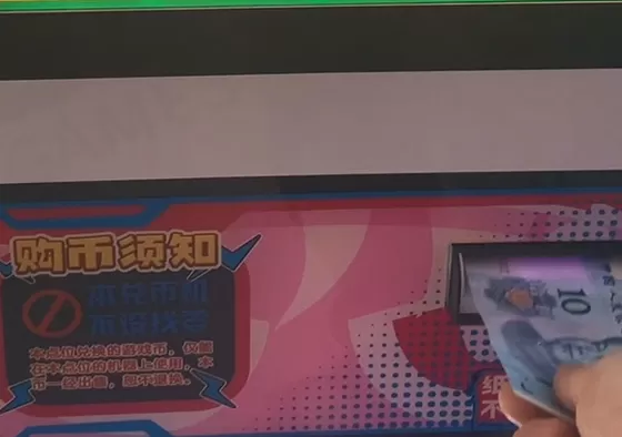 1. Insert Your Bill: Place a banknote into the bill slot. The machine scans and validates the bill instantly before proceeding.