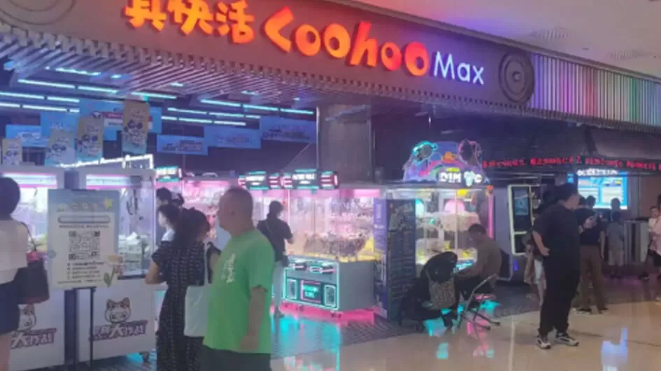 big star cool gift game machine one stop solution supplier