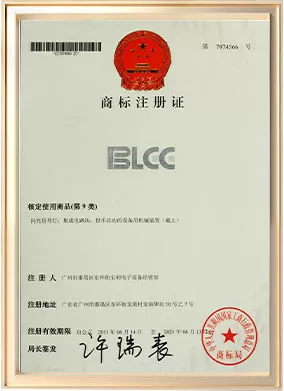 Trademark Registration Certificate