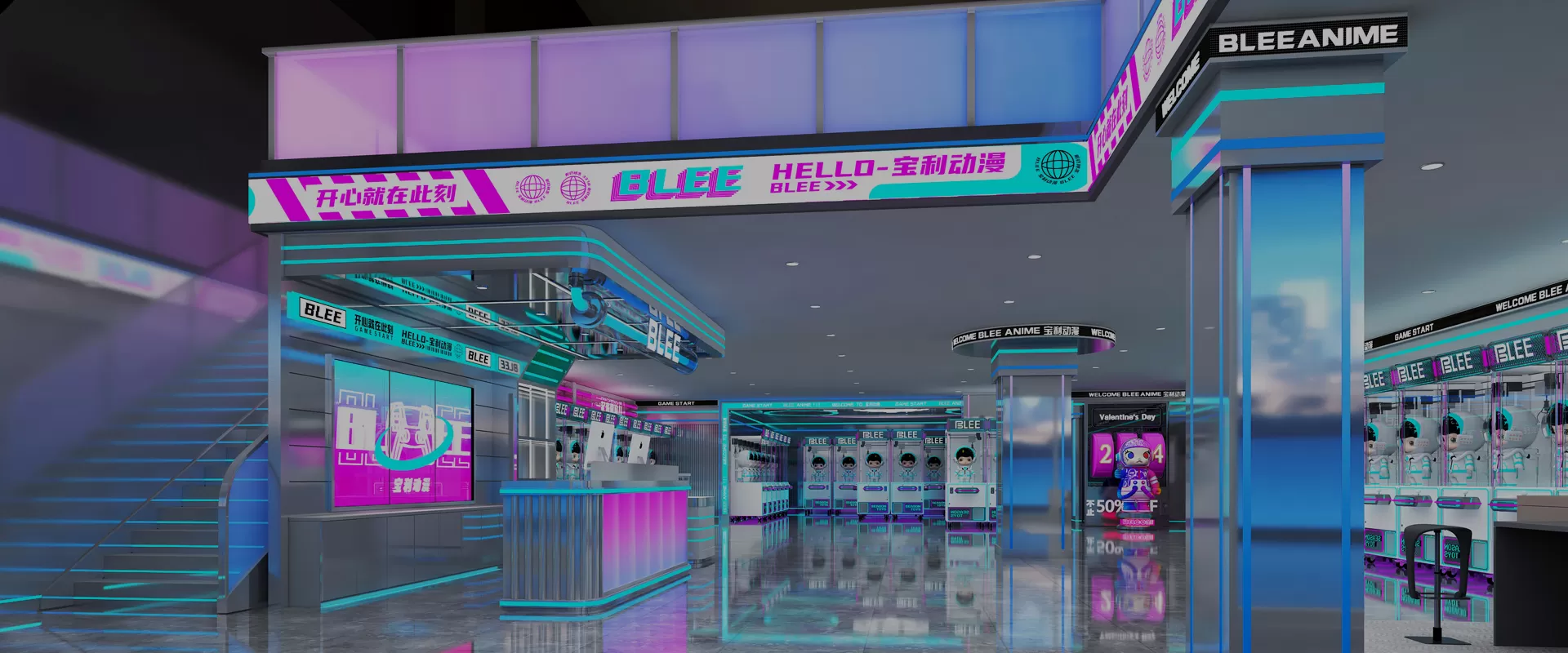 Coin Changer Machine