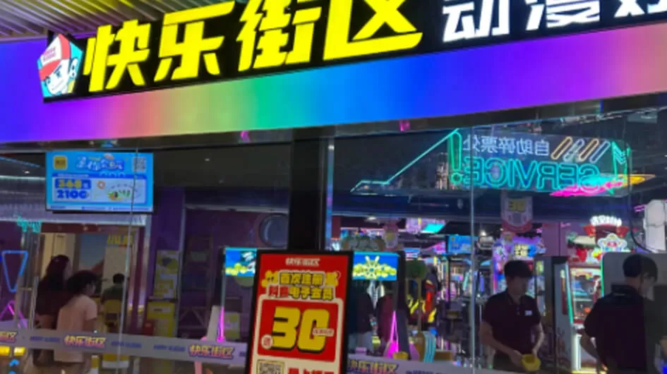 crazy fish tank redemption game machine one stop solution company