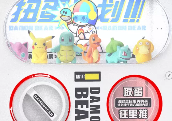 Step 1: Customers pay by scanning QR code or inserting coins to activate the machine and start playing.