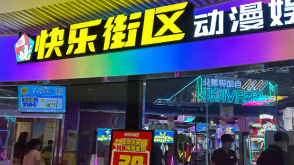 fun wheel 2p arcade redemption game machine one stop solution manufacturer