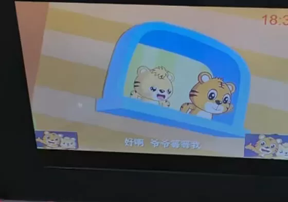 2. Music and Animation Entertainment: The integrated screen plays cheerful children's songs and colorful animations, creating a joyful and immersive multimedia experience.