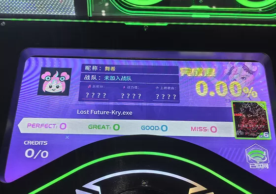 1. Freestyle Dance: Follow on‑screen cues and move freely to the rhythm, scored on accuracy and style.
