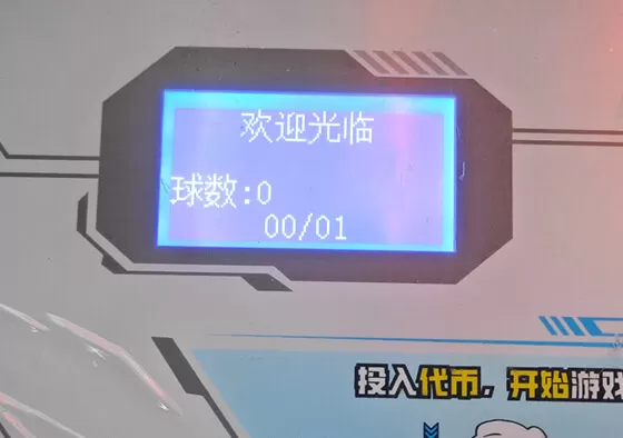 2. Party Time Bonus Round: Activated by landing a ball in the designated hole, this mode grants a limited time where all earned points or tickets are doubled, encouraging aggressive and skillful play during the period.