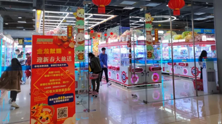 gift shop claw machine supplier