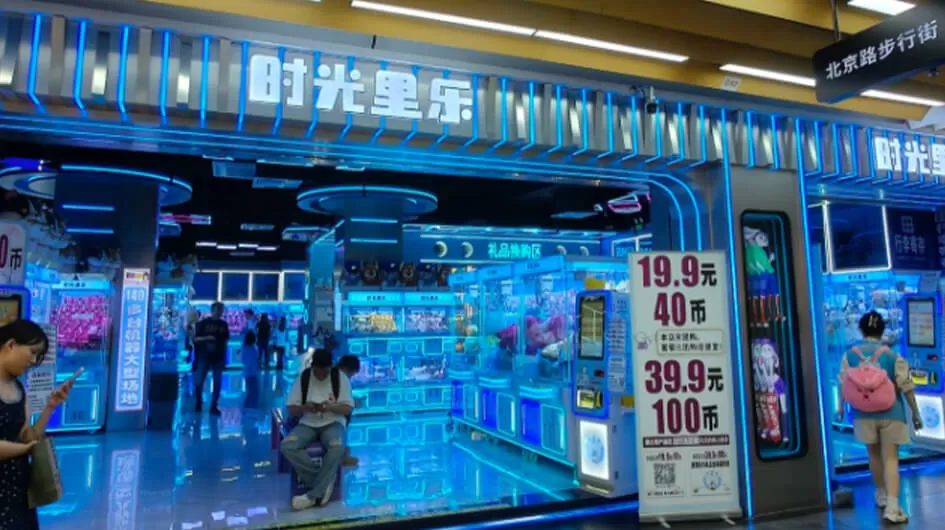 happy ball fishing redemption game machine one stop solution company