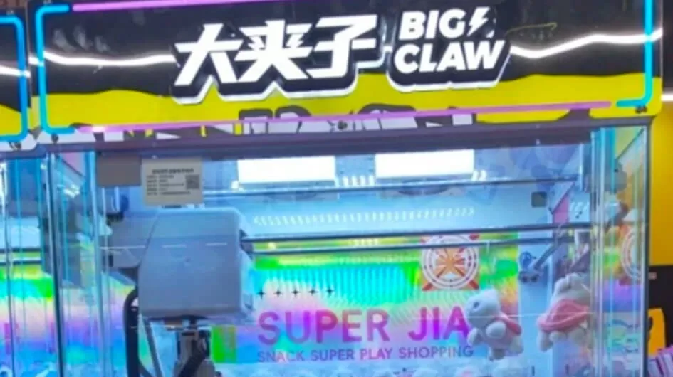 Large Clamp Machine Gift Game Machine One Stop Solution