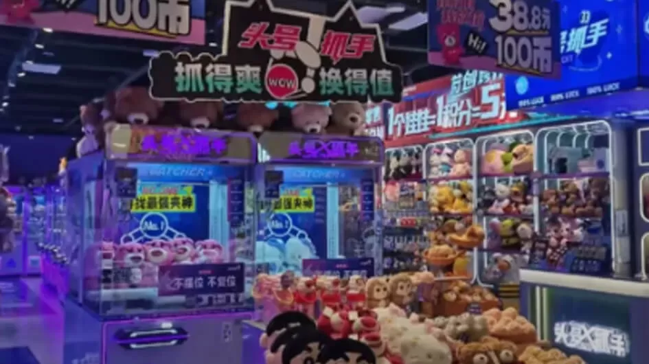 lucky ball gift game machine one stop solution manufacturer
