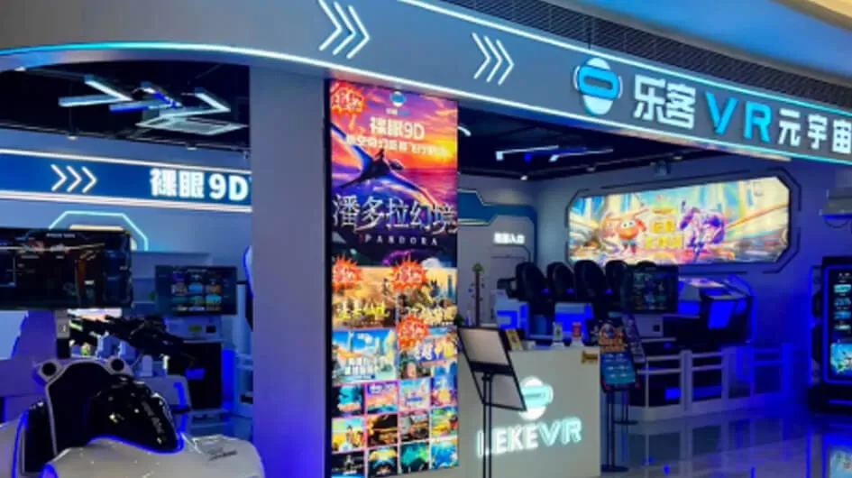 Master of Sensory Perception VR Game Machine One Stop Solution