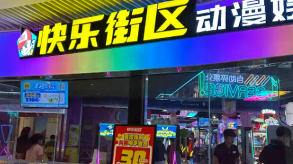 maze adventure redemption game machine one stop solution manufacturer