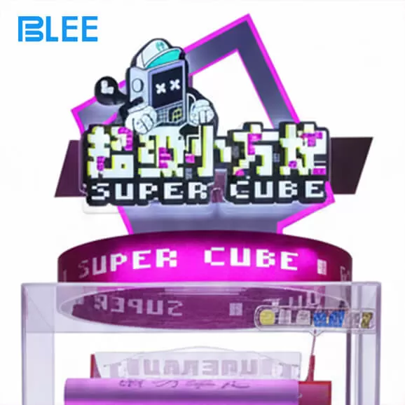 product details of super little cube gift game machine manufacturer