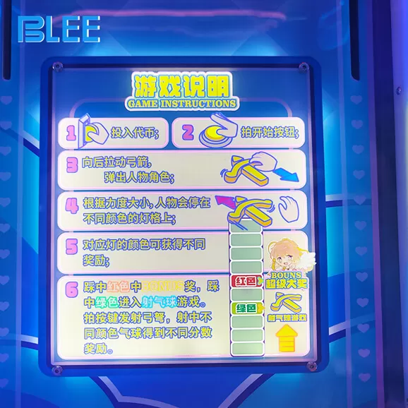 product details of the arrow of cupid redemption game machine manufacturer