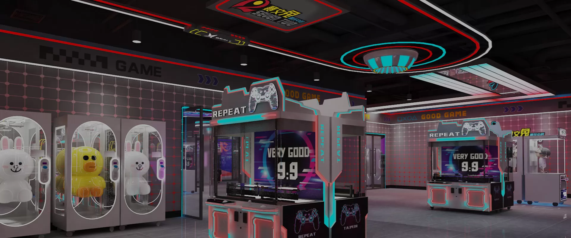 Retro Arcade Machine