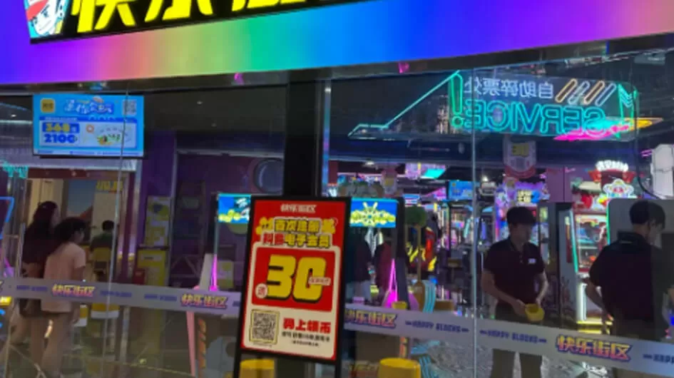 Save the Aliens Redemption Game Machine One Stop Solution