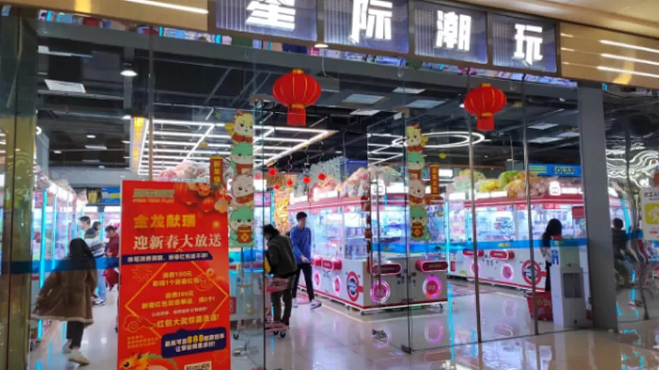 smashing plates redemption game machine one stop solution manufacturer