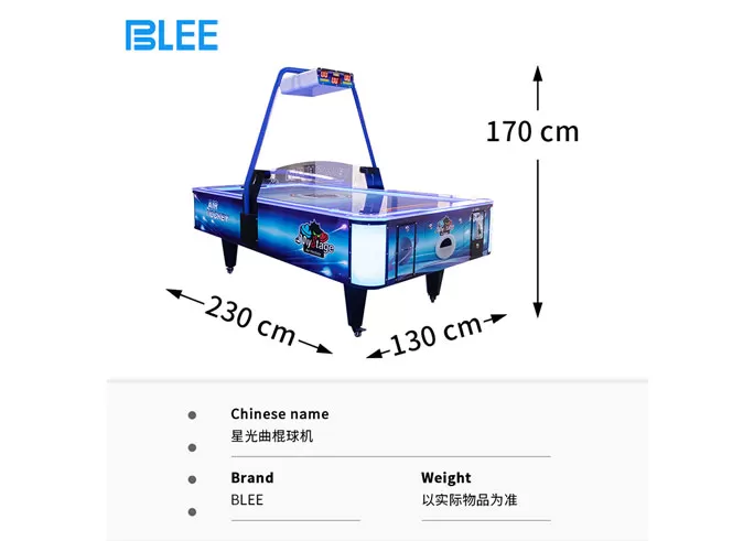 starlight hockey machine air hockey game machine factory