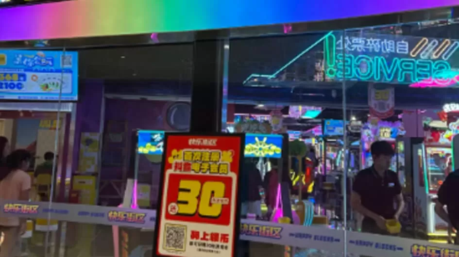 the ball fell 1 4m from the sky gift game machine one stop solution manufacturer
