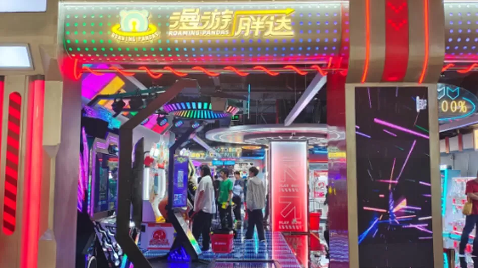 the ball fell 1 4m from the sky gift game machine one stop solution