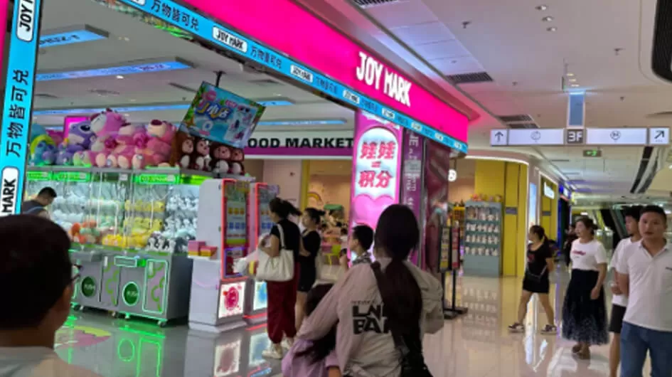 the ball fell 1 8m from the sky gift game machine one stop solution supplier