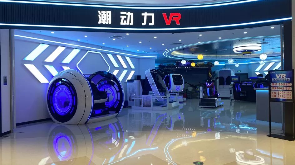 VR Game Machine Style3 One Stop Solution