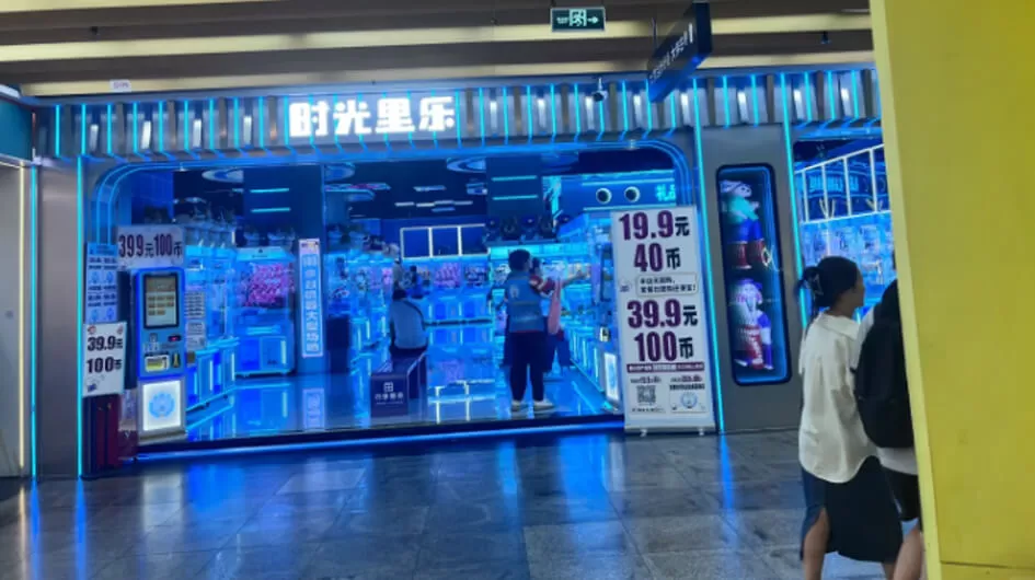 whirlwind frisbee redemption game machine one stop solution manufacturer